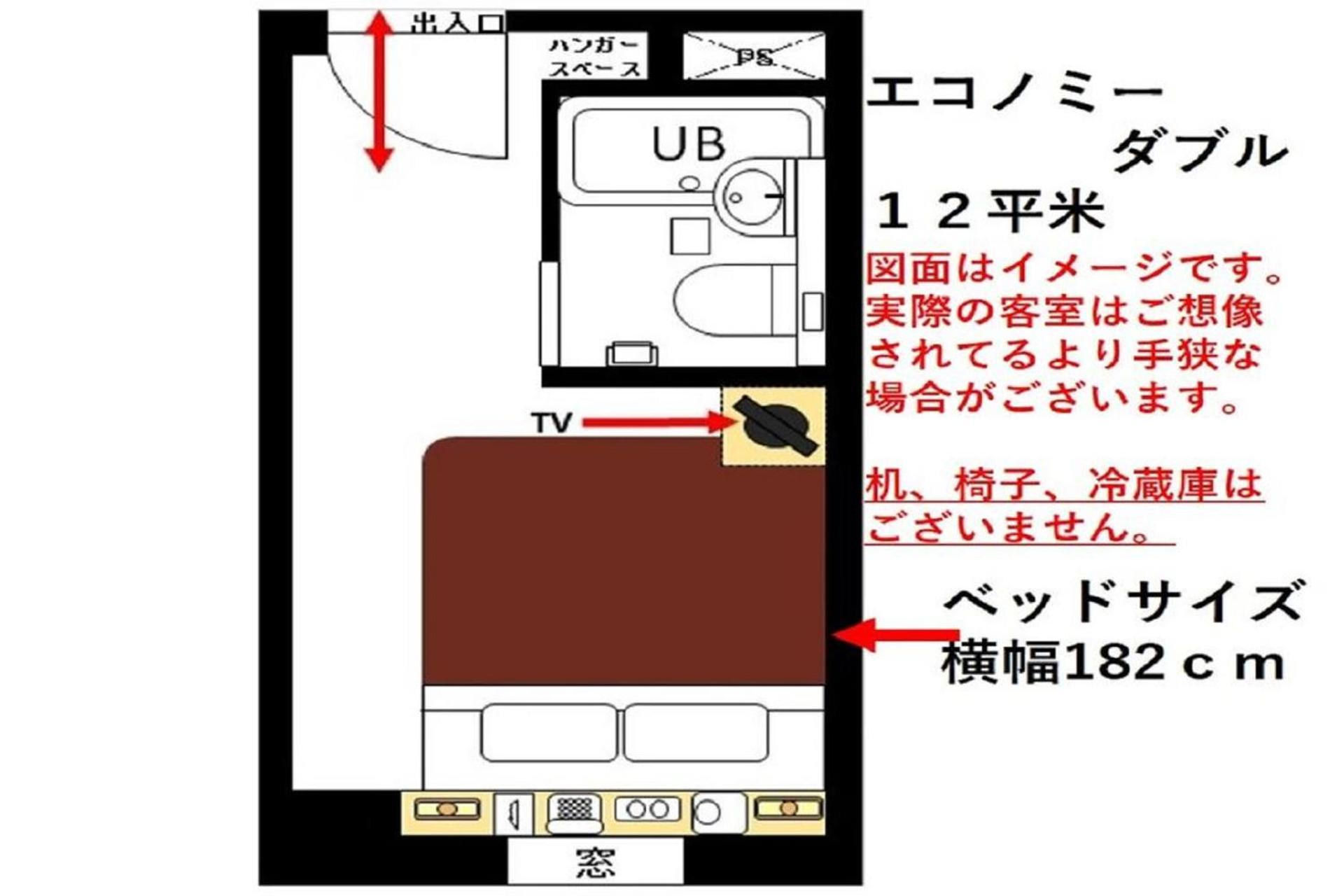 Urayasu Sun Hotel Tokio Exterior foto